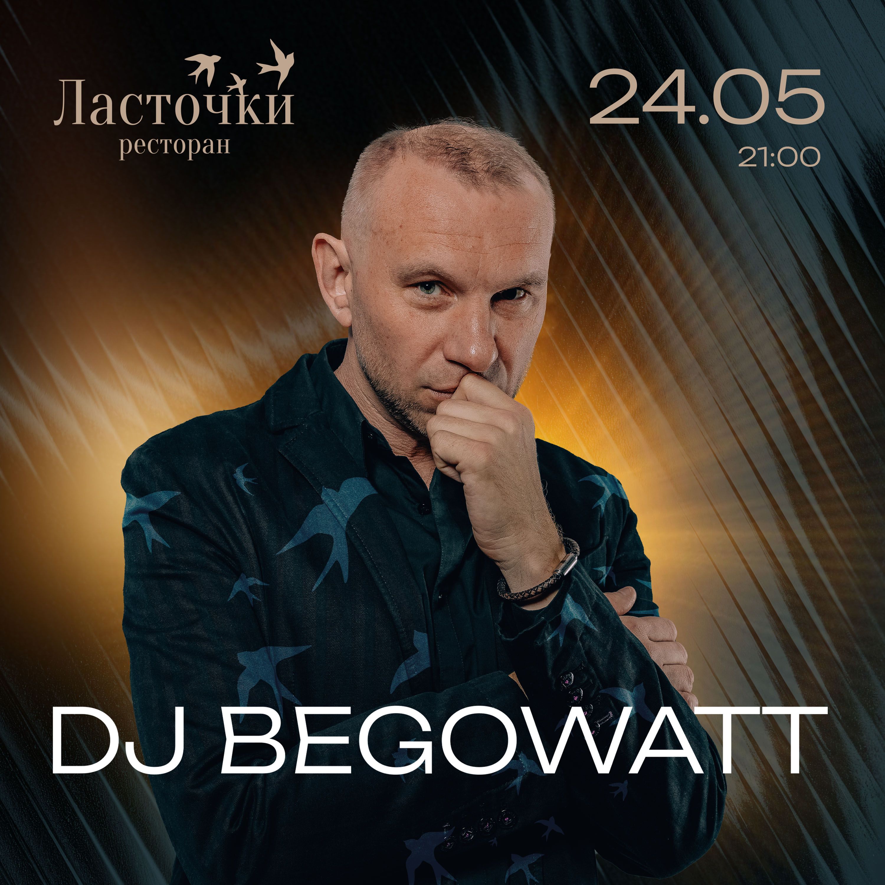 BEGOWATT