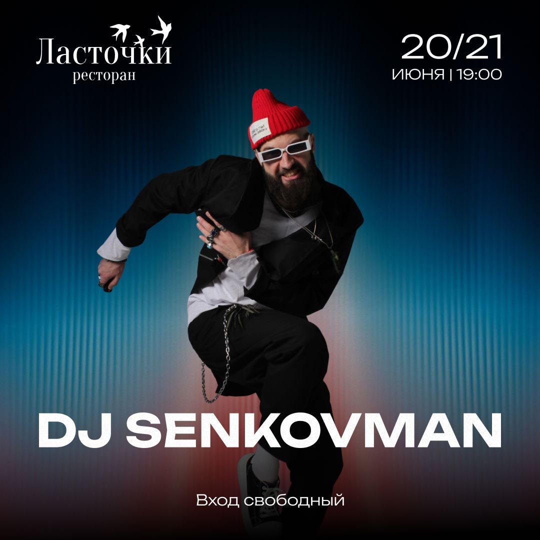 Senkovman
