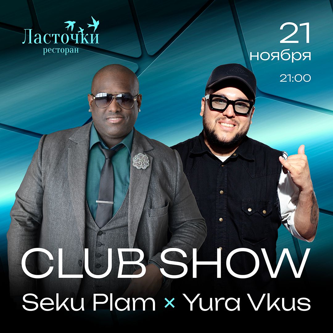 Club show