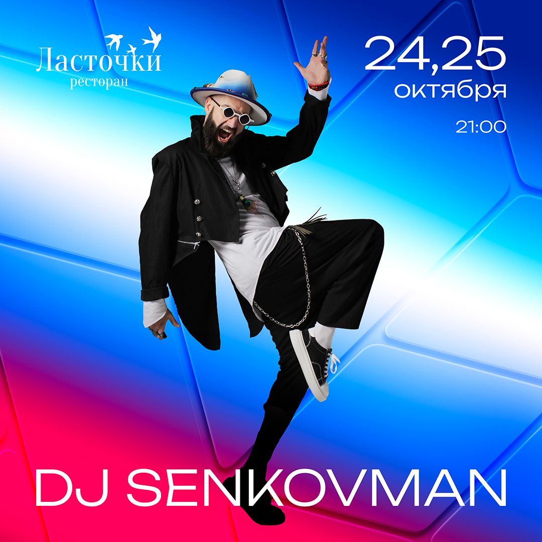 Senkovman
