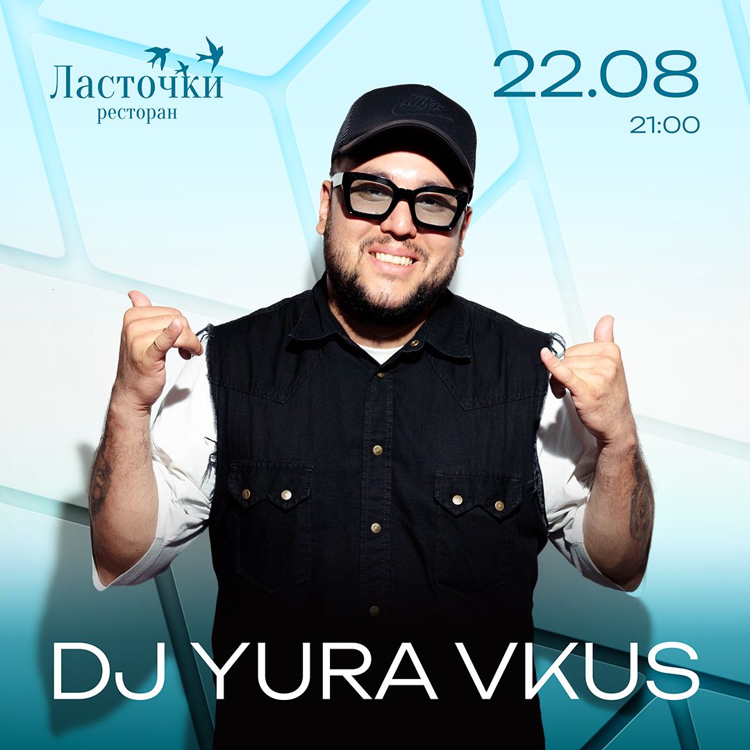 DJ YURA VKUS