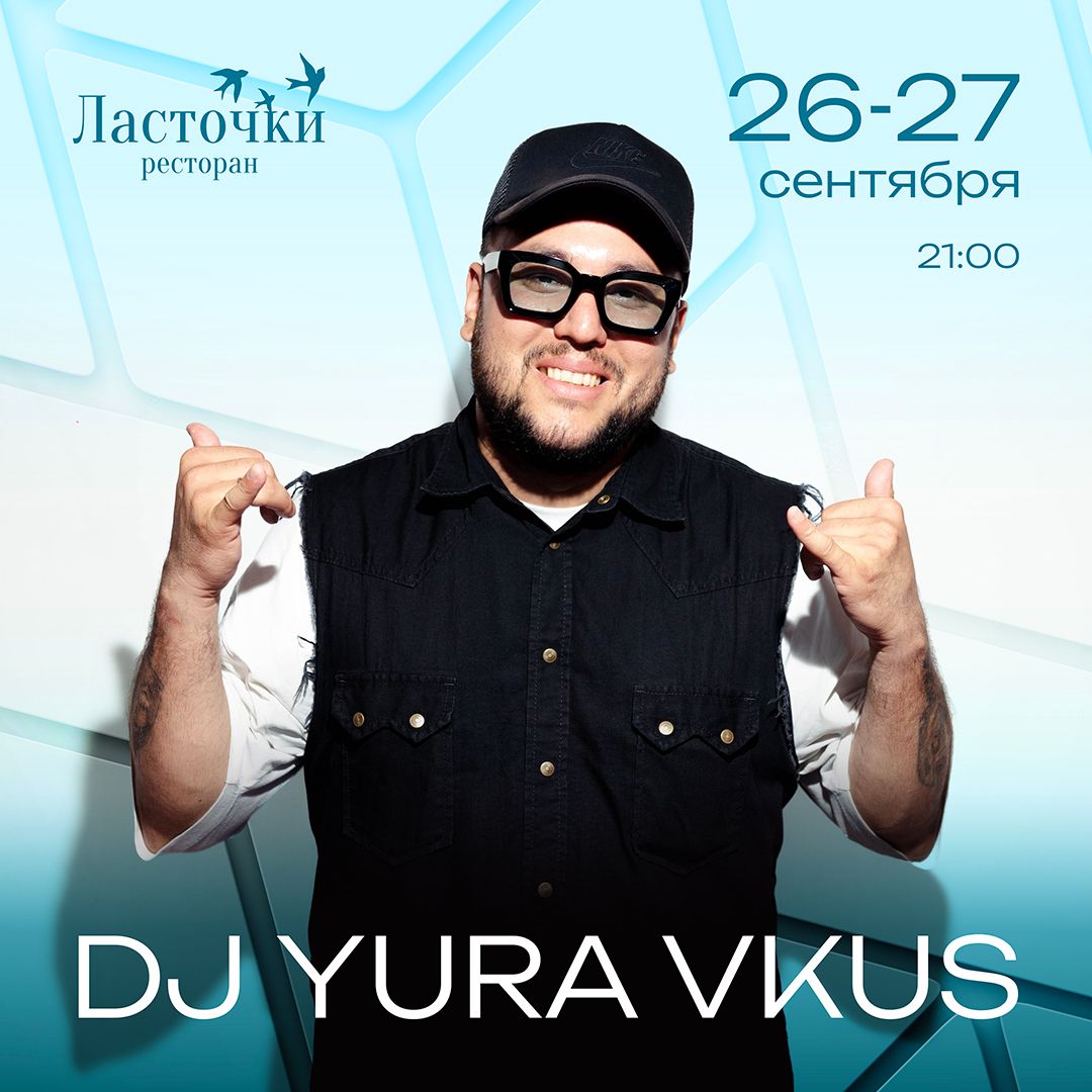 DJ YURA VKUS
