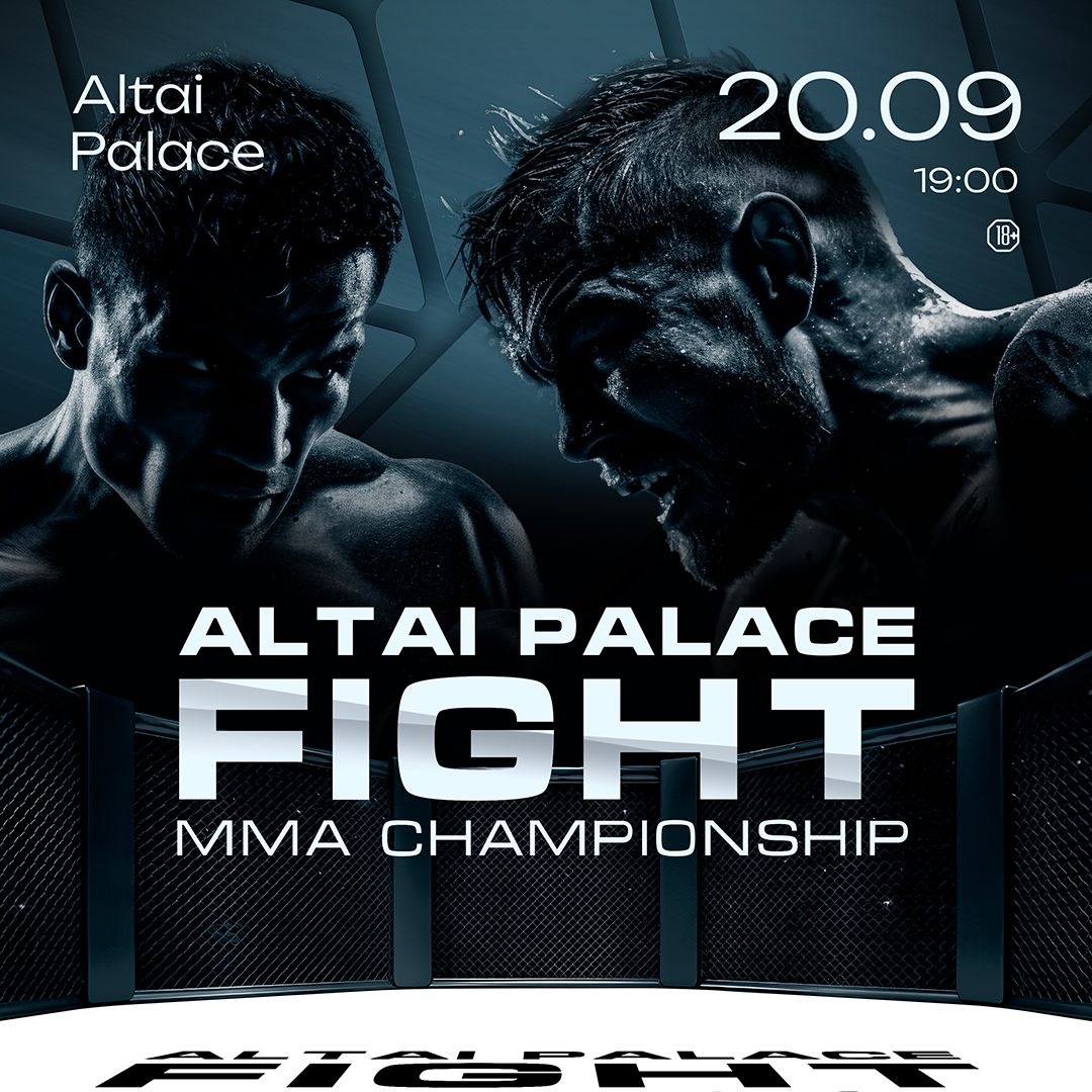 FIGHT