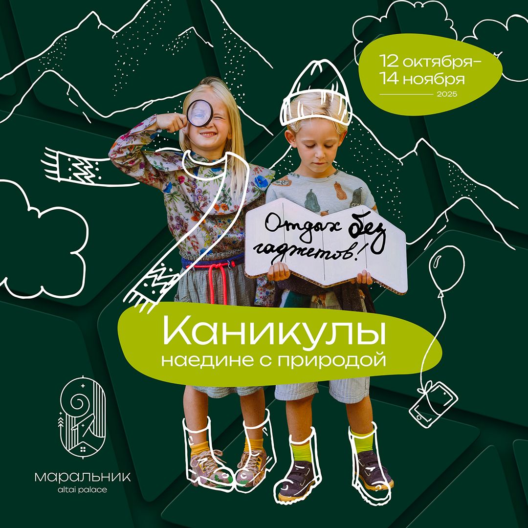 Каникулы
