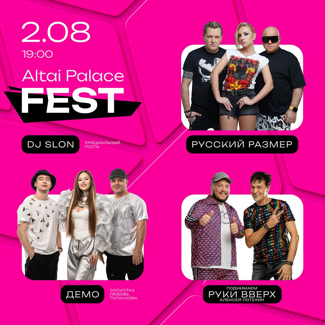 FEST